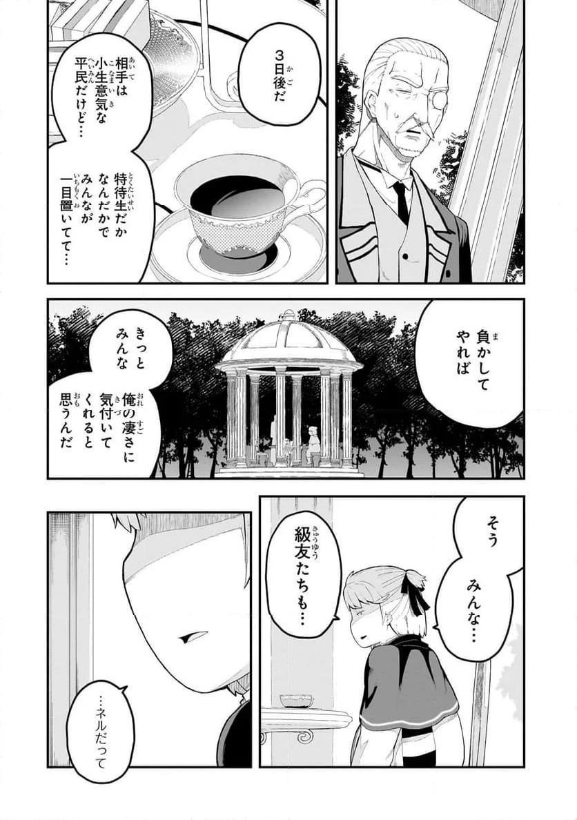 P36