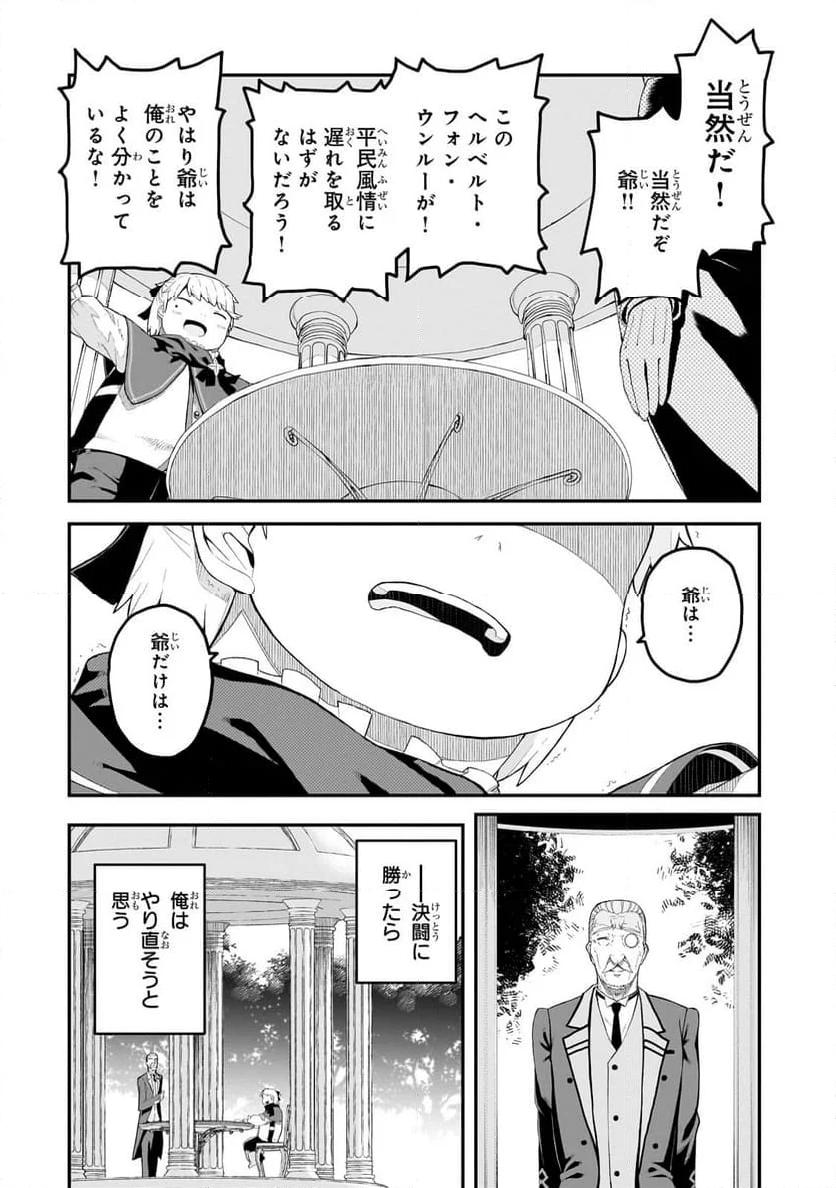 P38