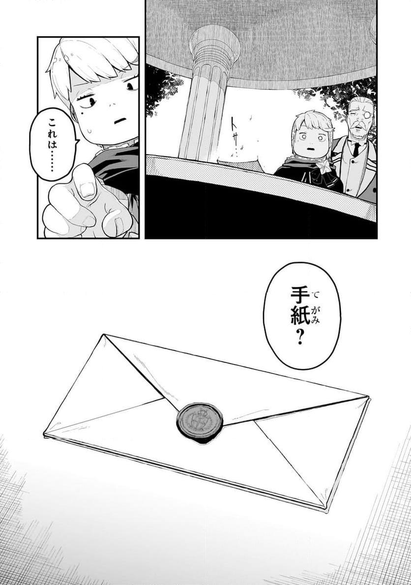 P43