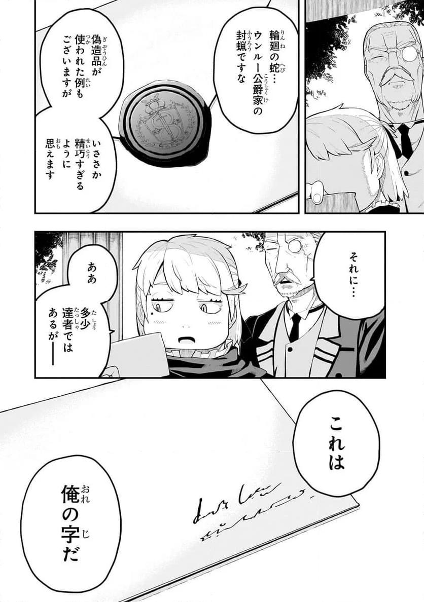 P44