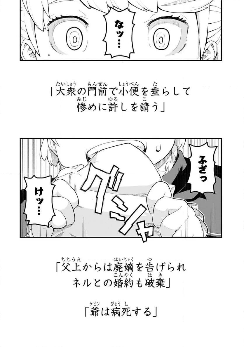 P46