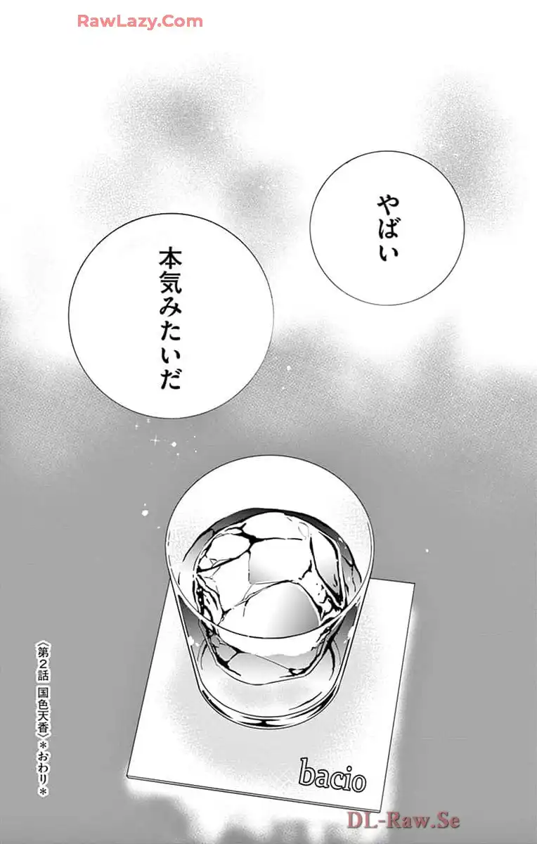 P51