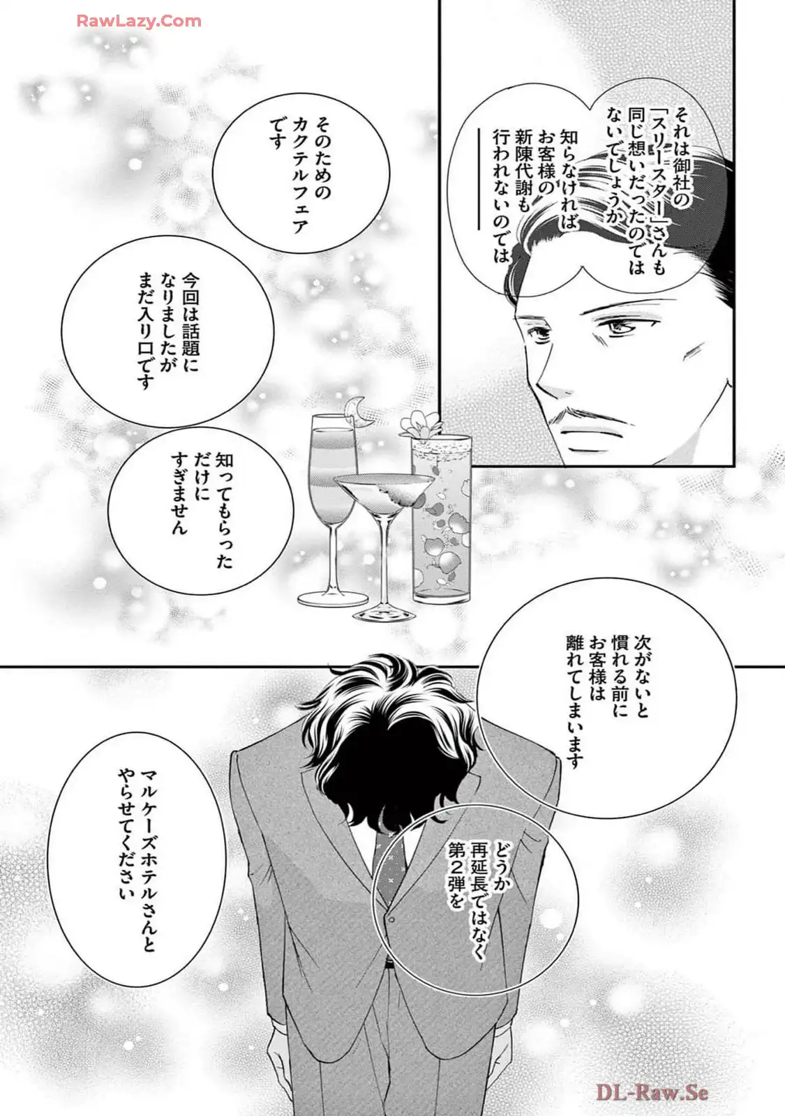 P39