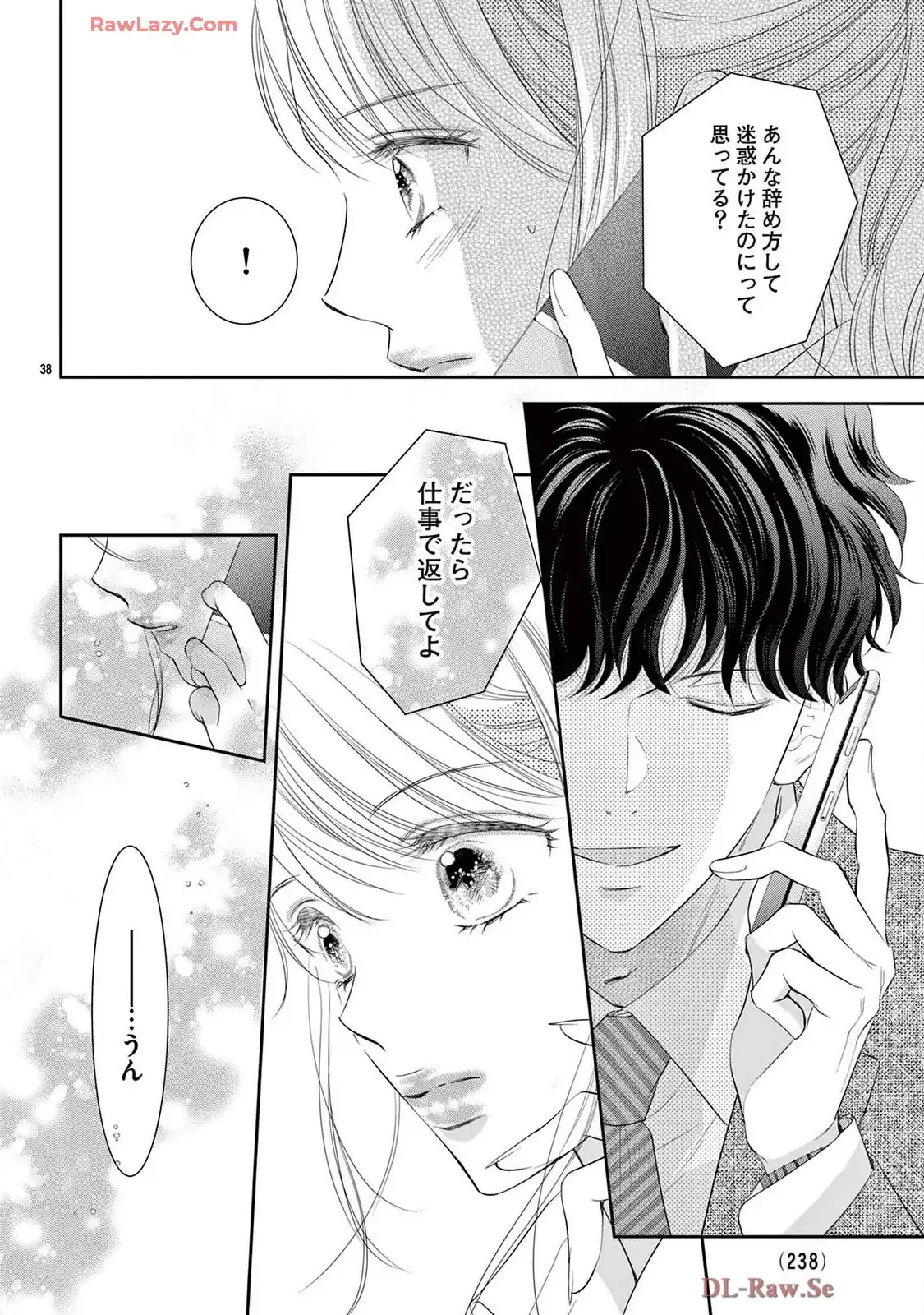 P39