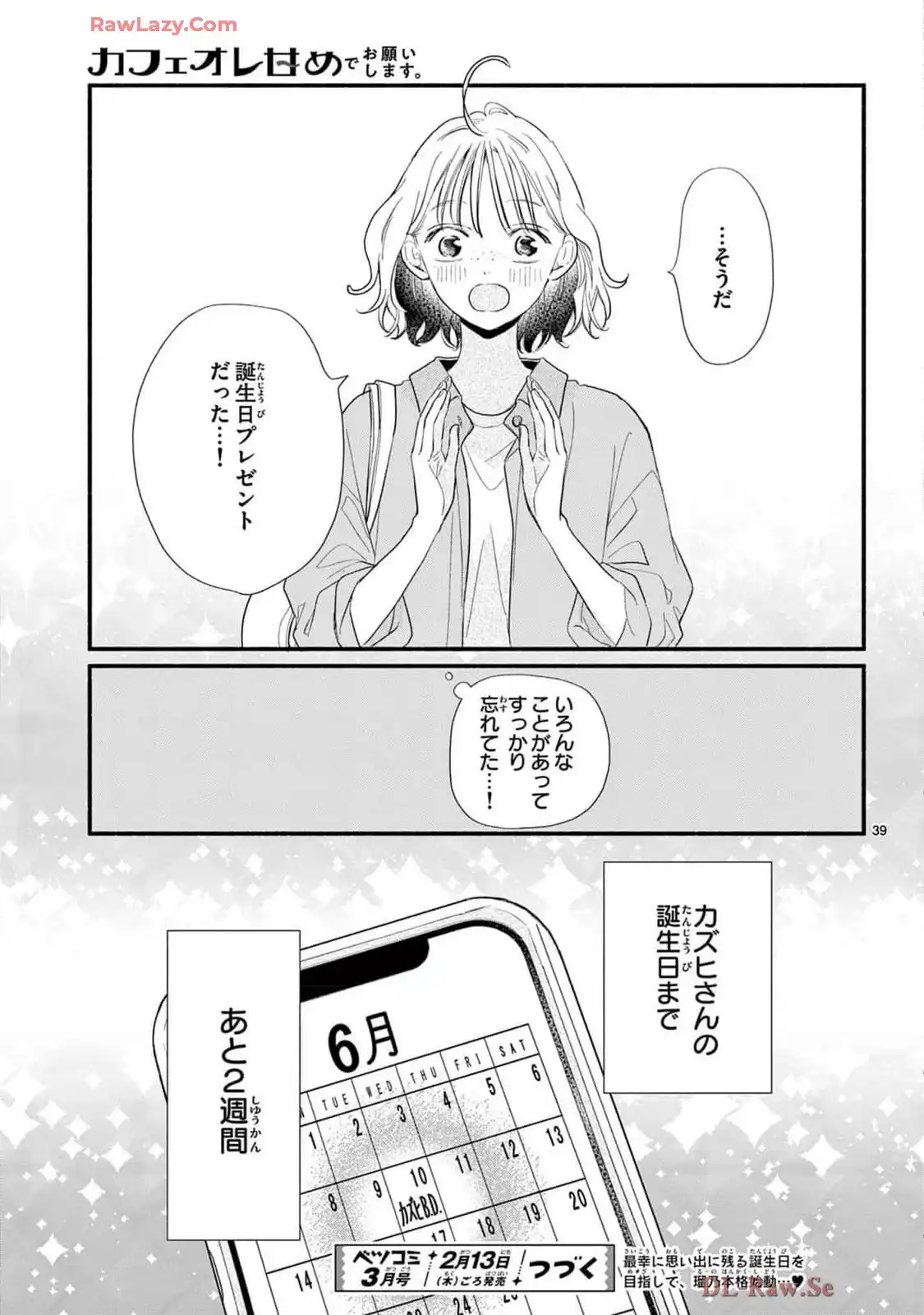P39