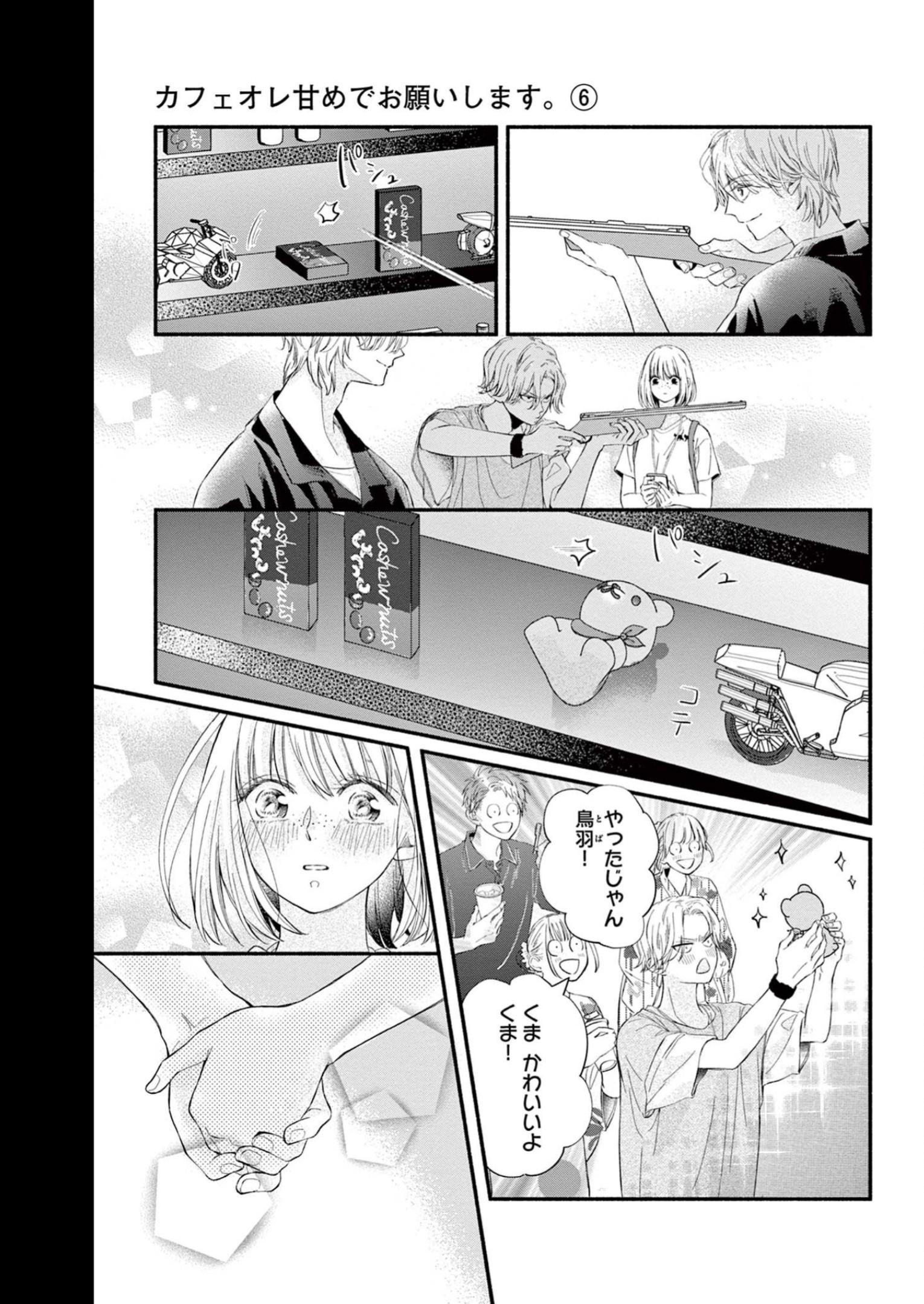 P32