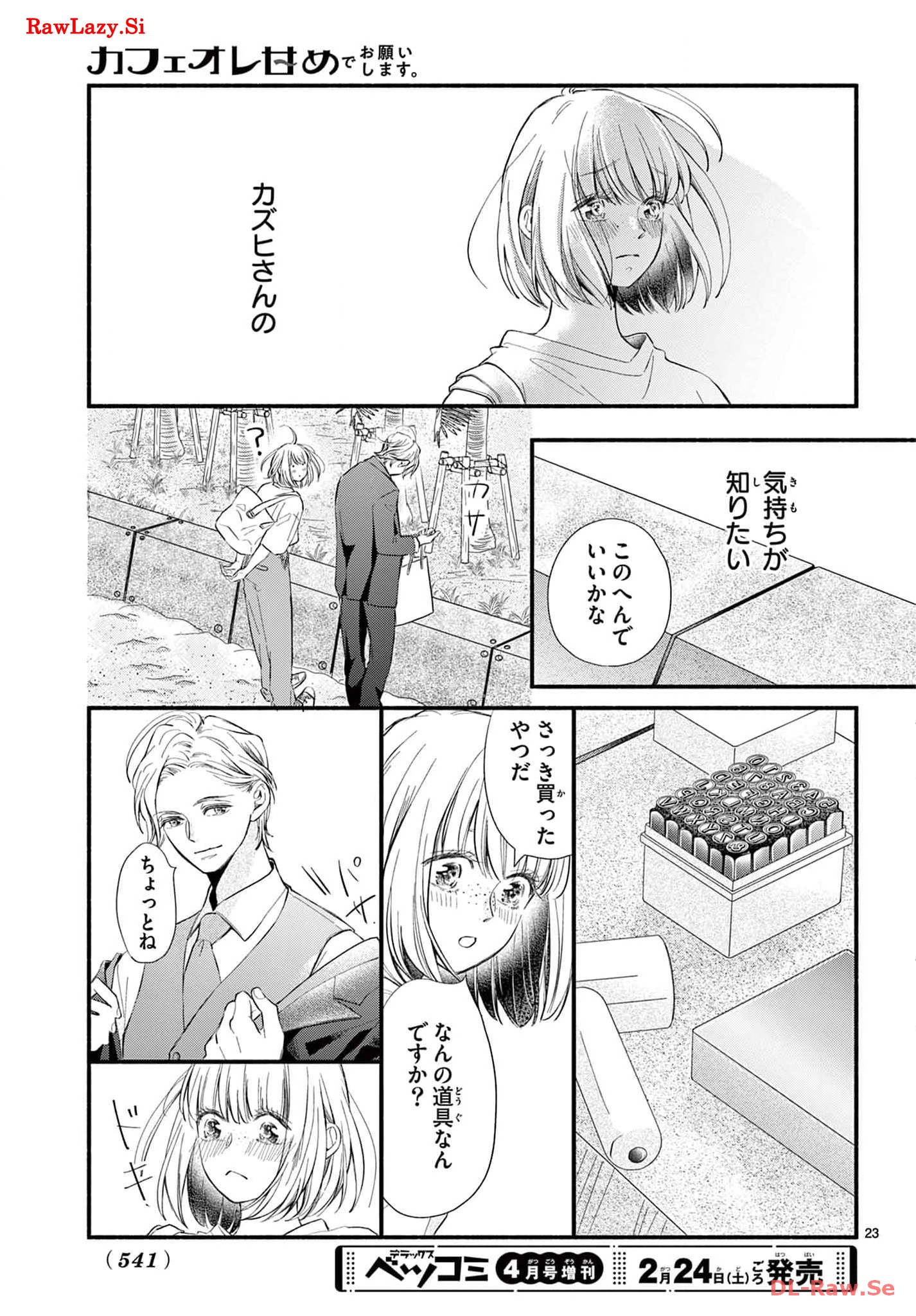 P23