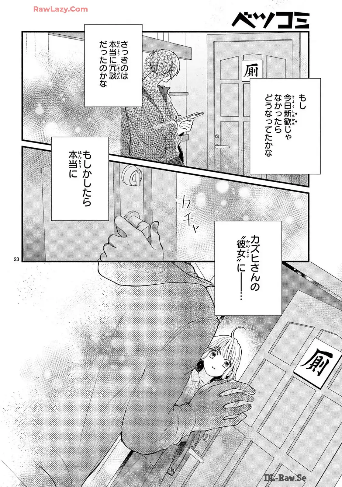 P23