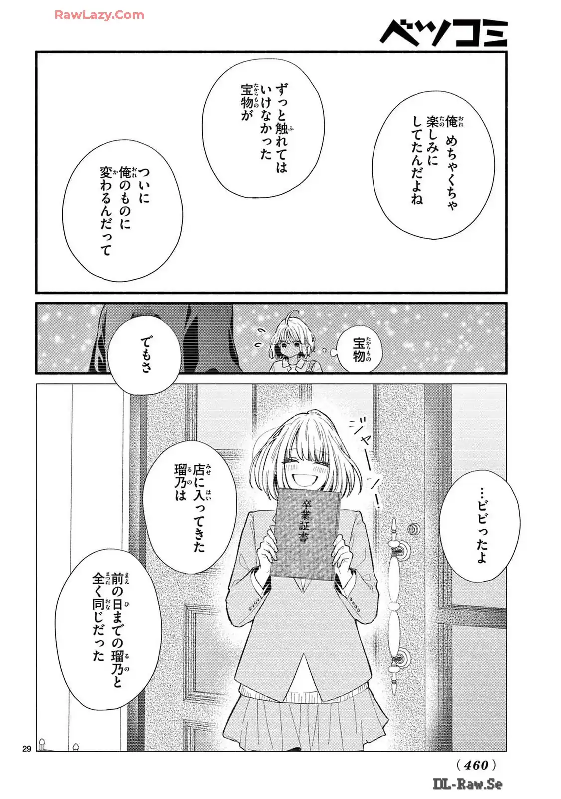 P29