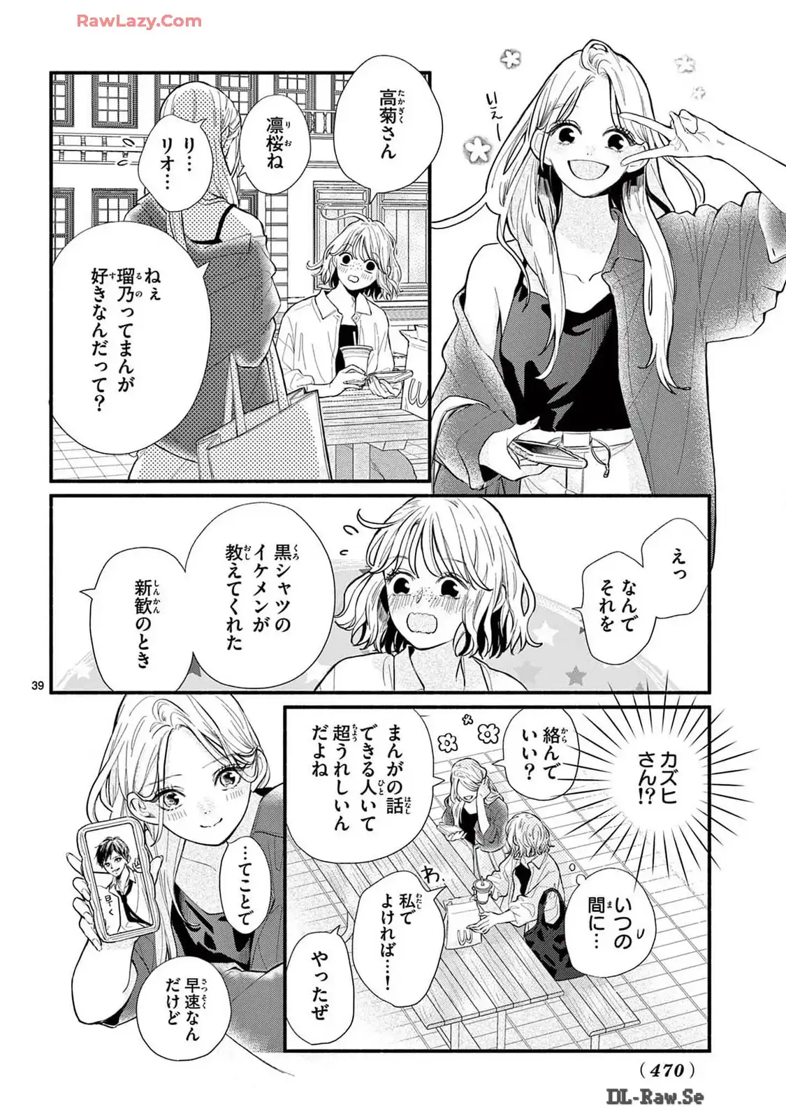 P39
