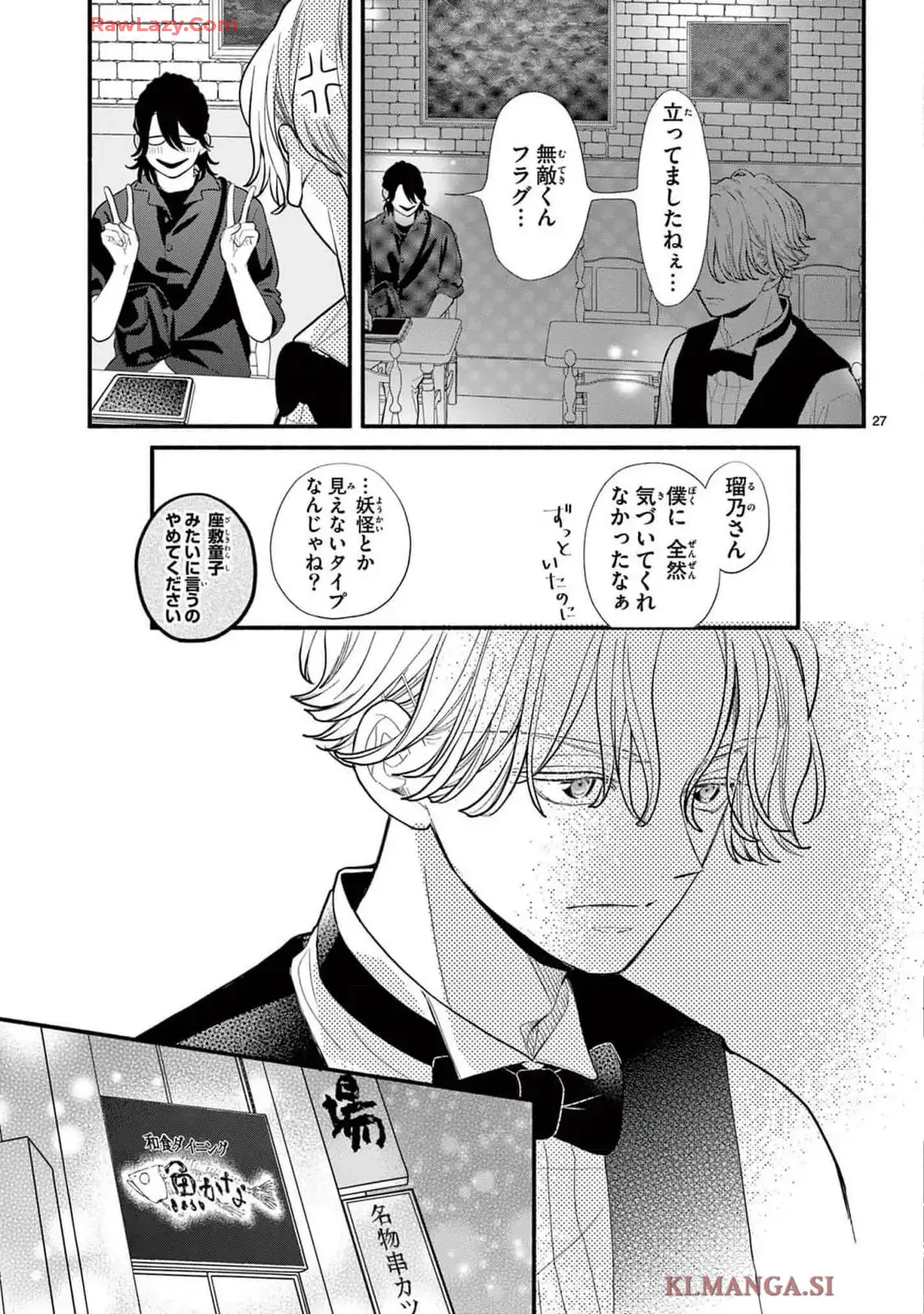 P27