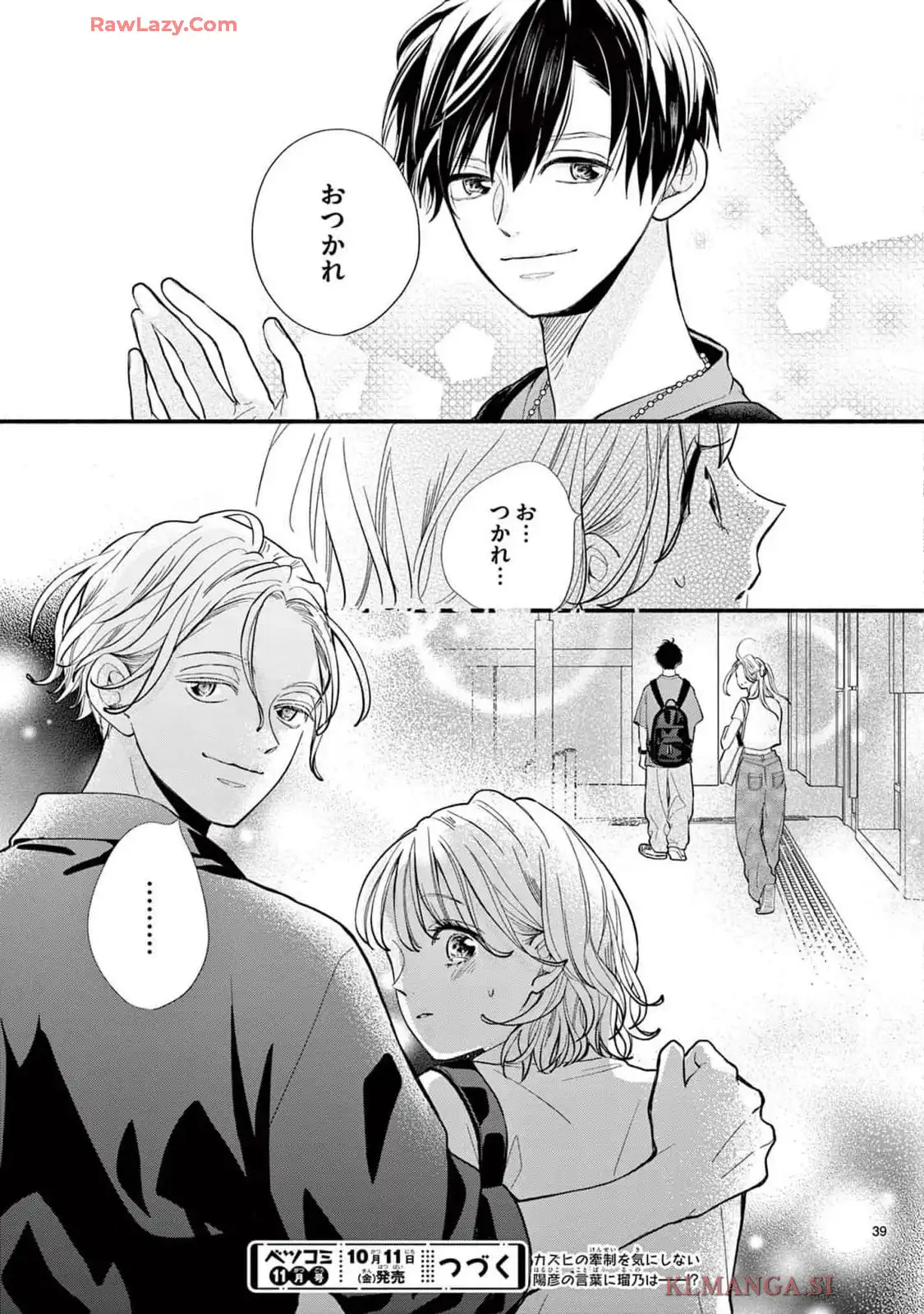 P39