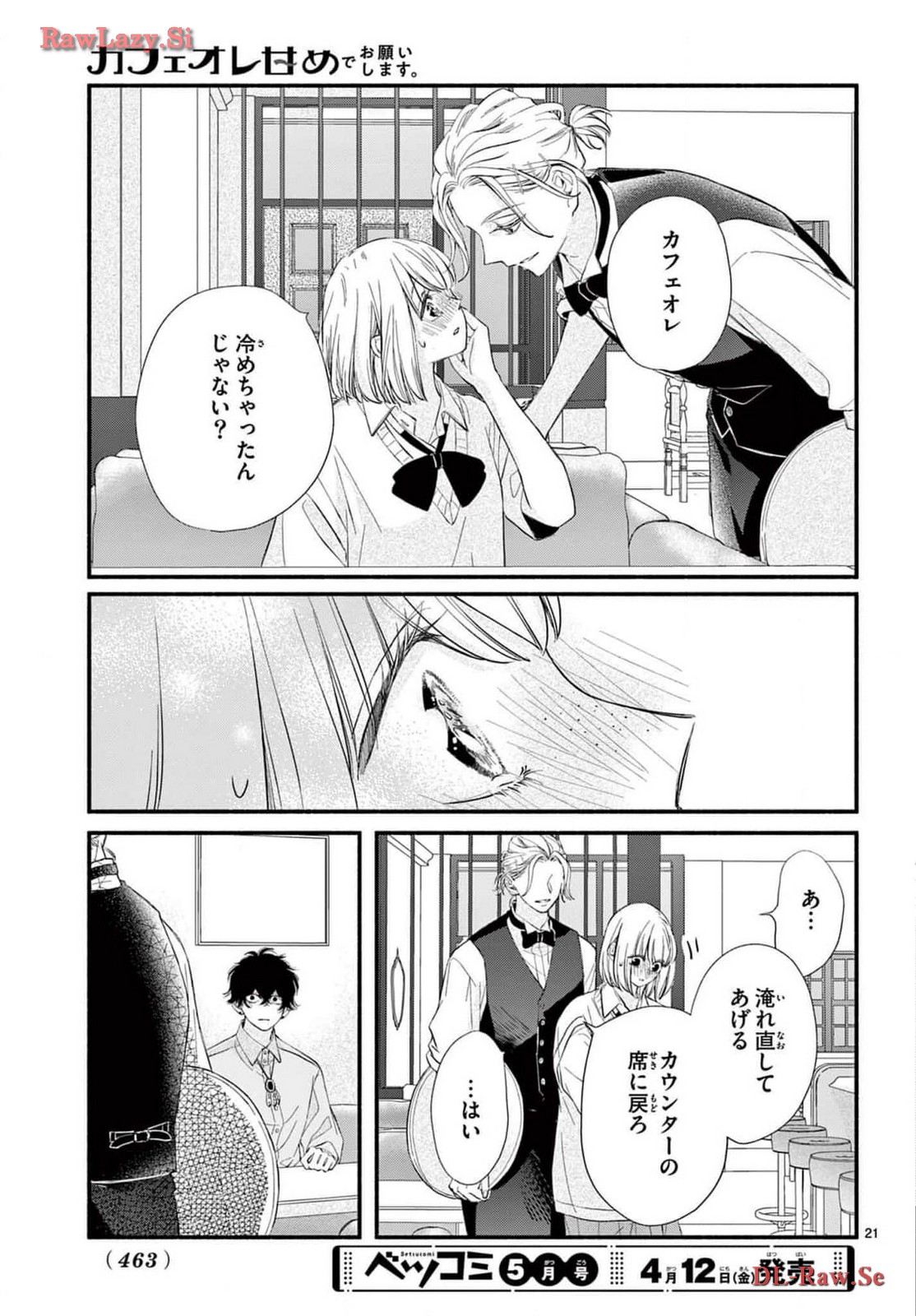 P21