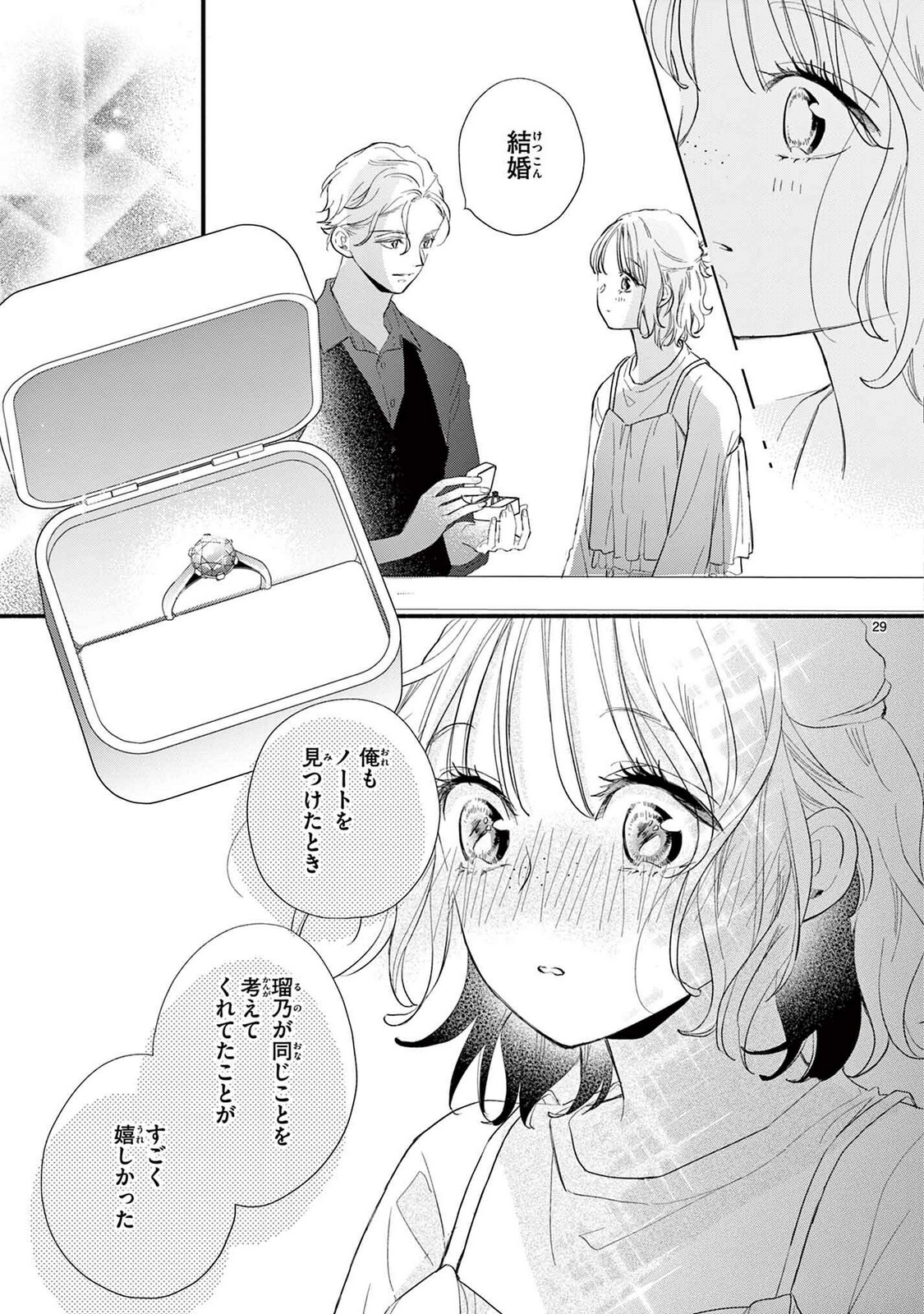 P29