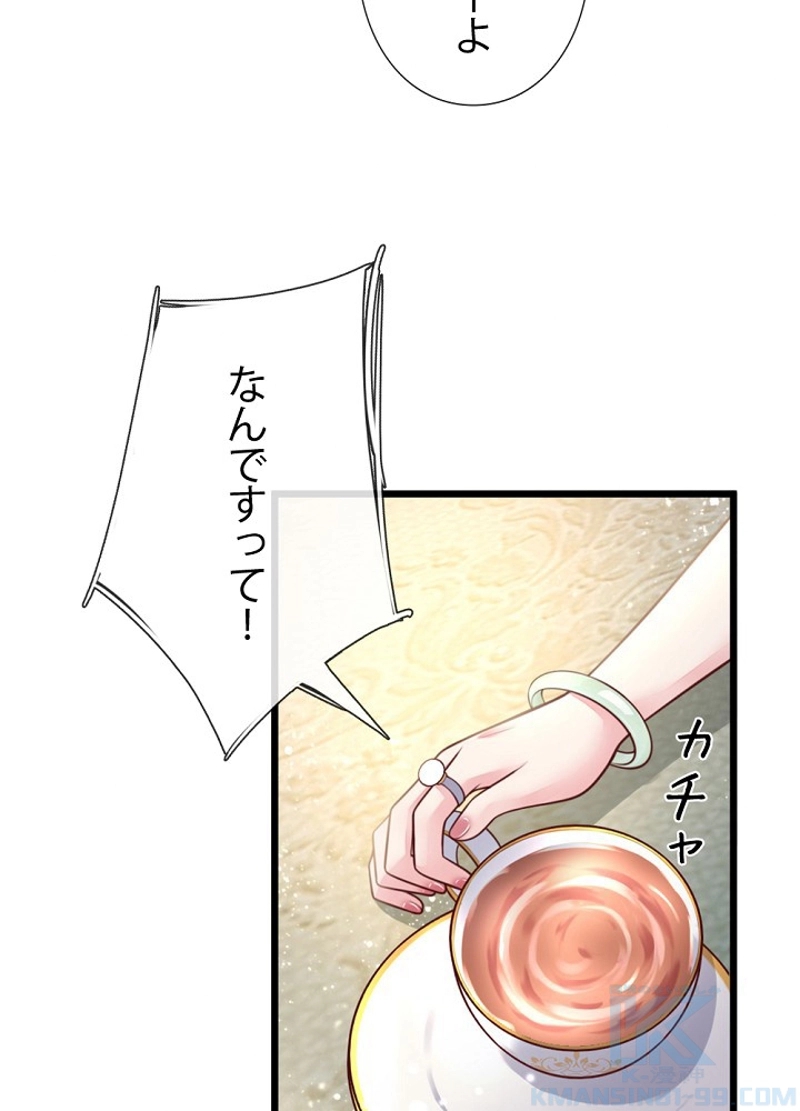 P43