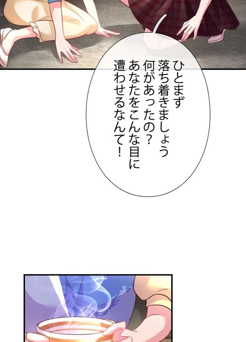 P53