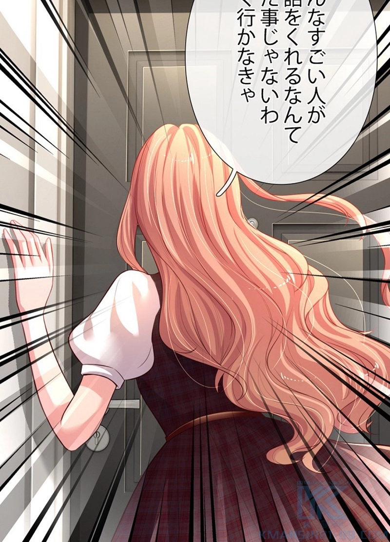 P52