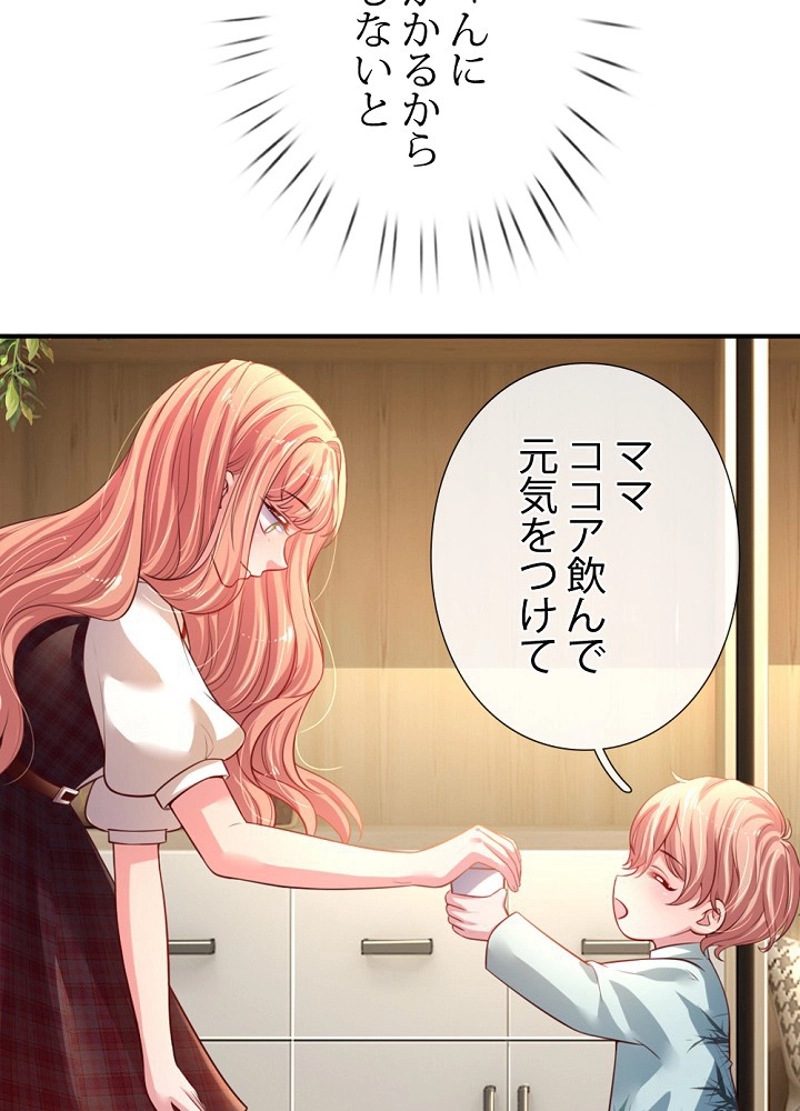 P56