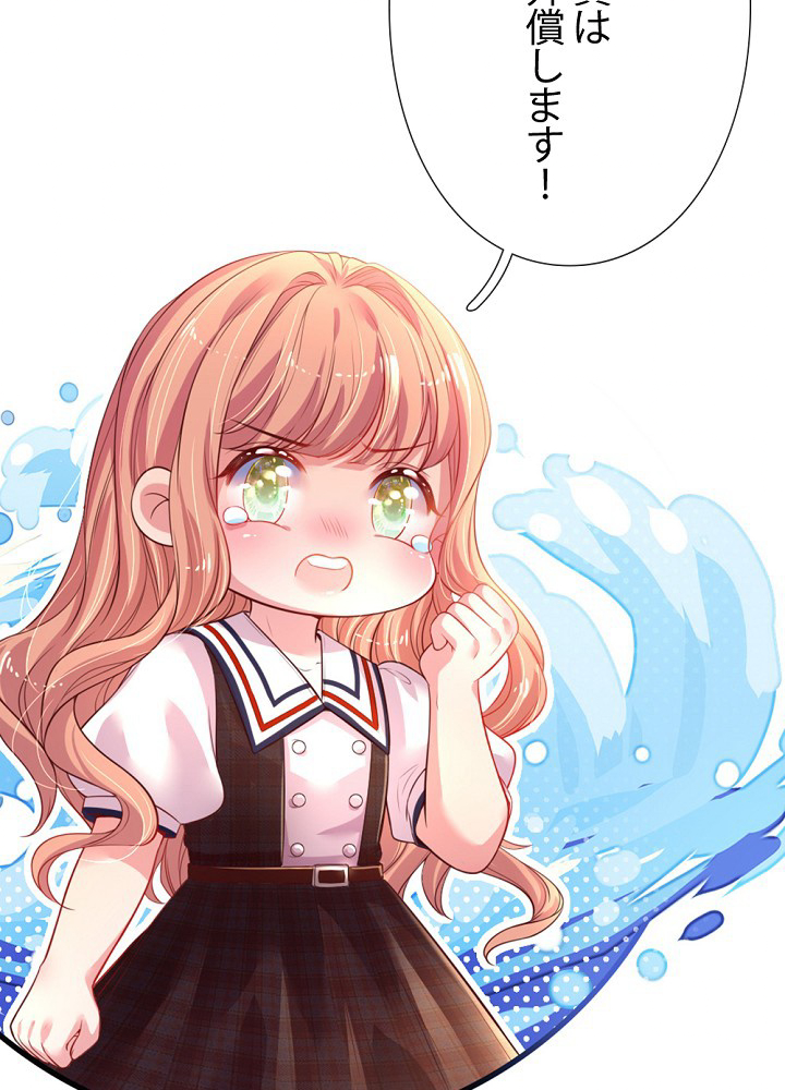 P74