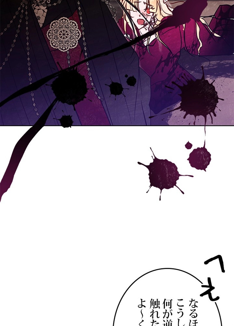 P83