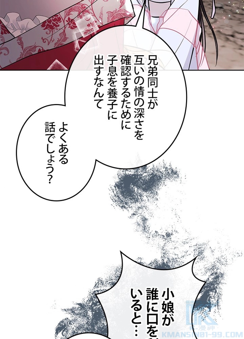 P88
