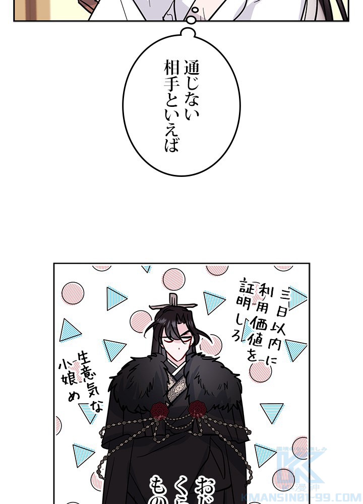 P49