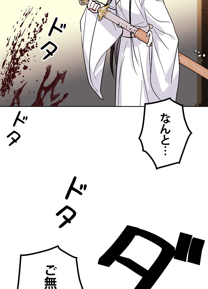 P81