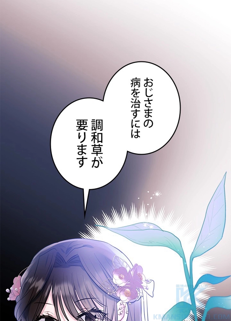 P76