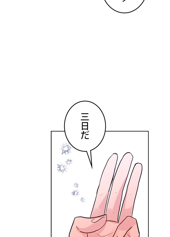P74