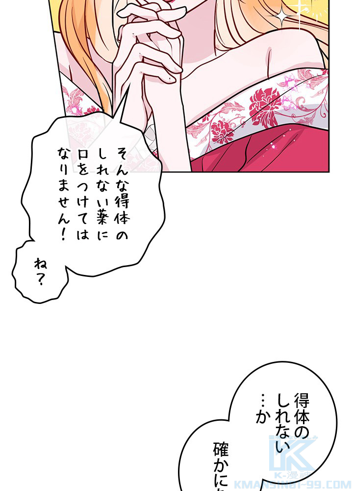 P85