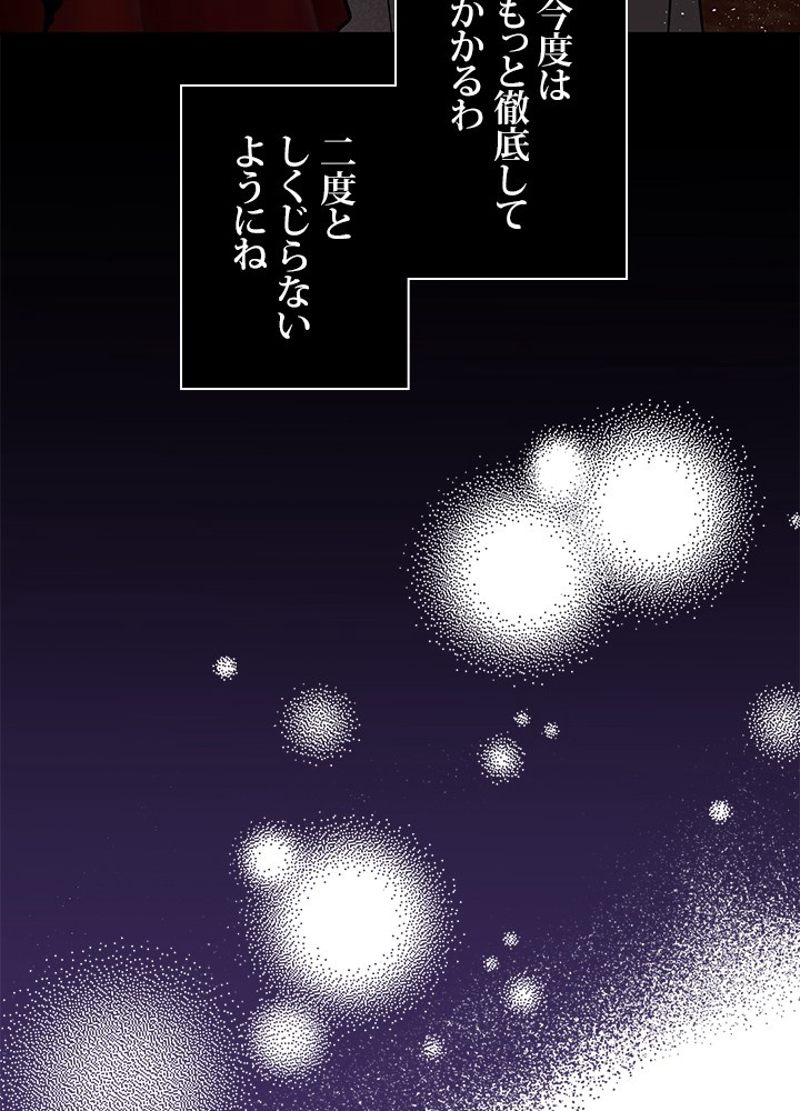 P74