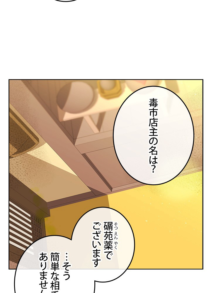 P87