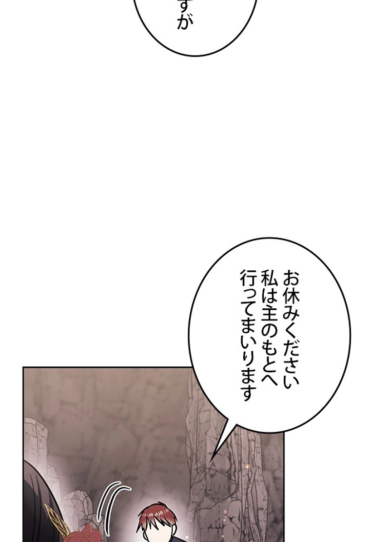 P54