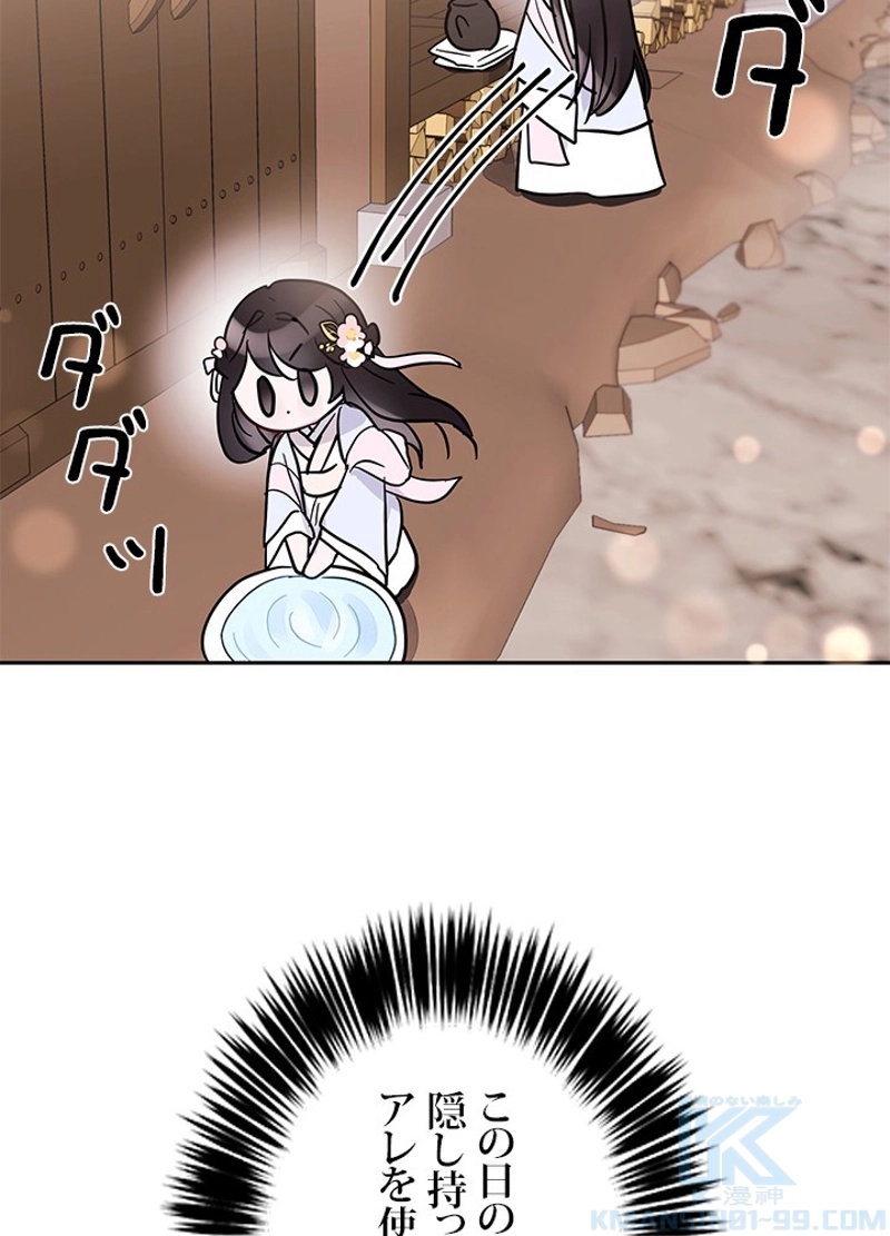 P73
