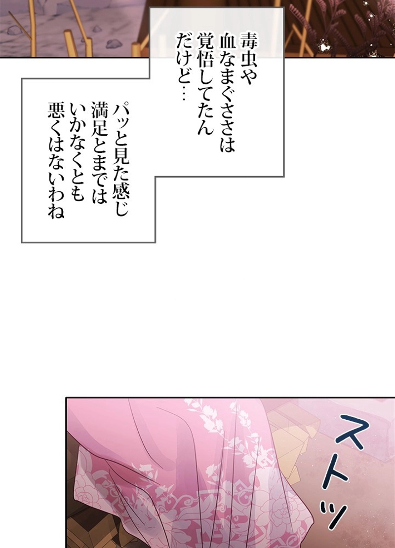 P81