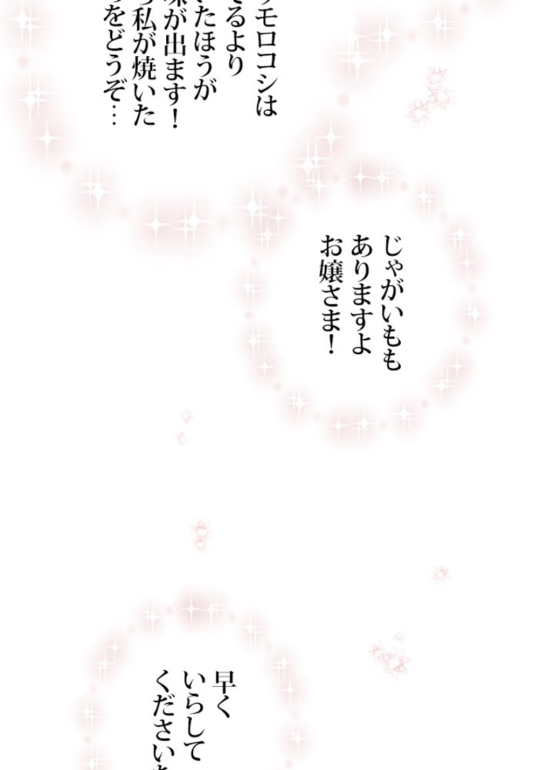 P87