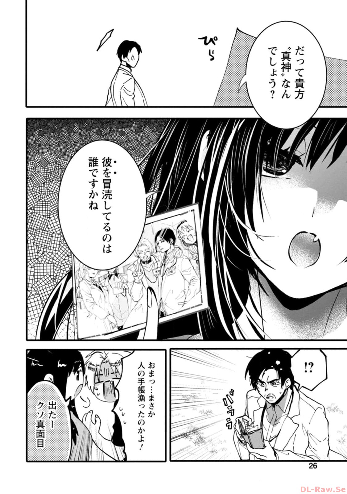 P26
