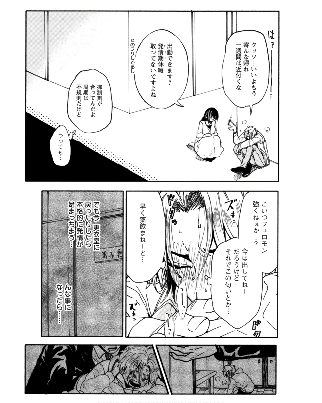 P23