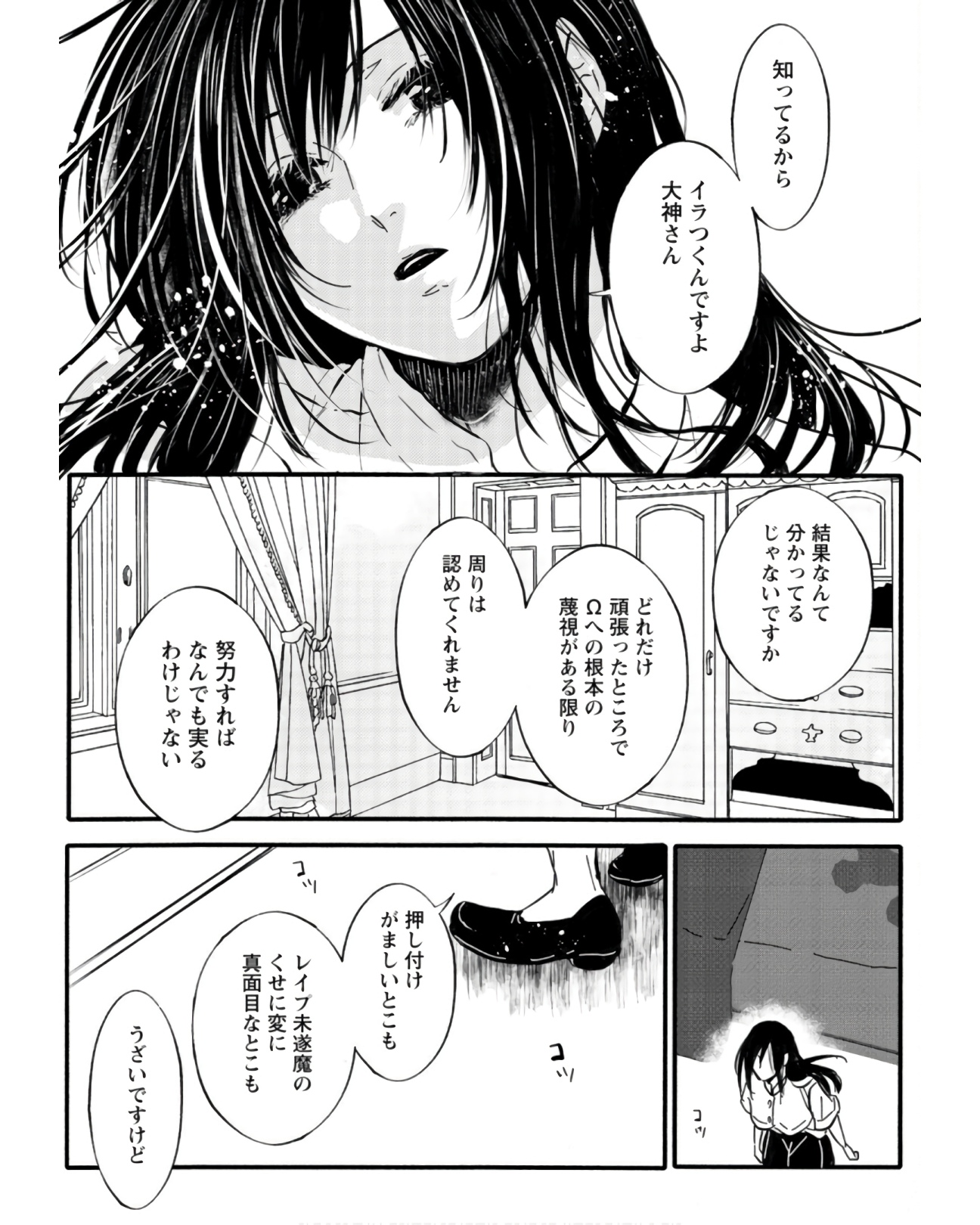 P31