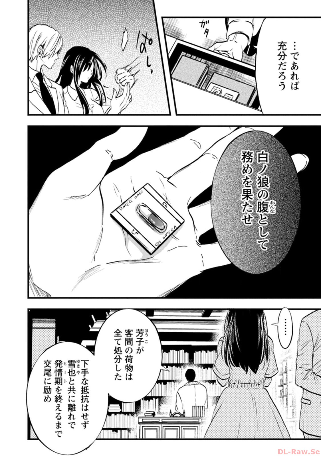 P10