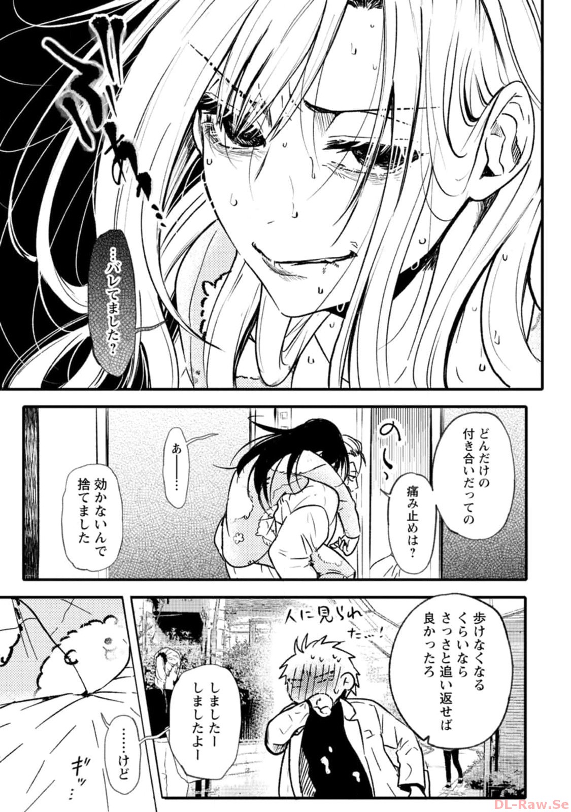 P29
