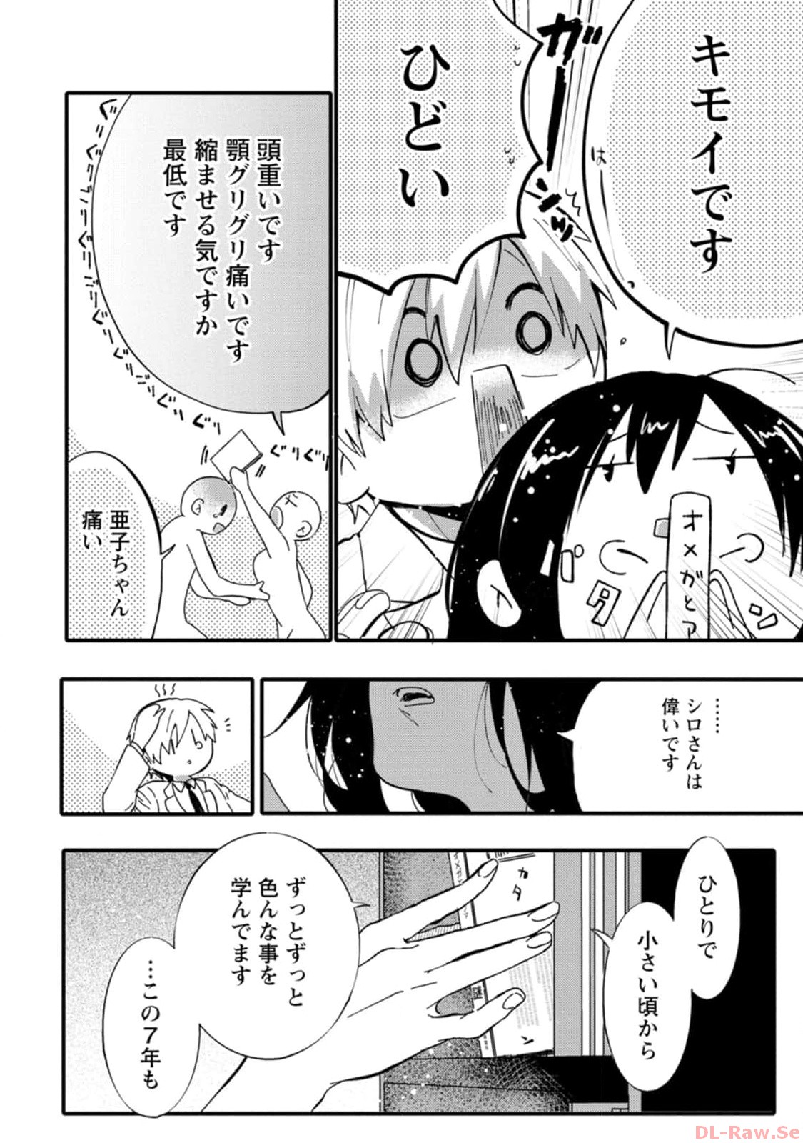P26