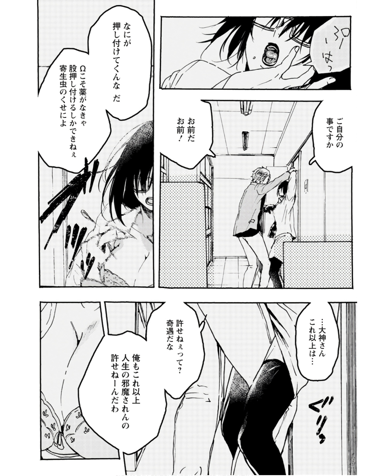 P14