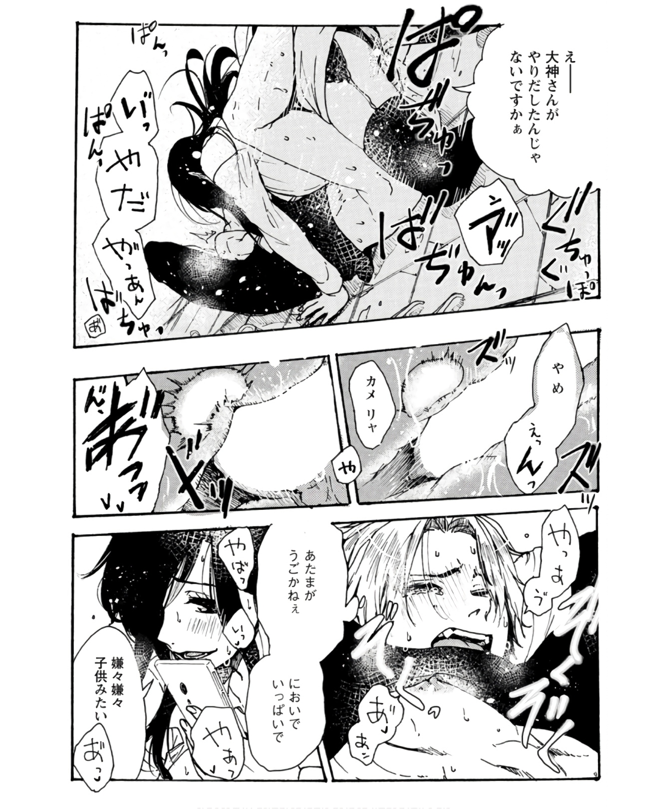 P26