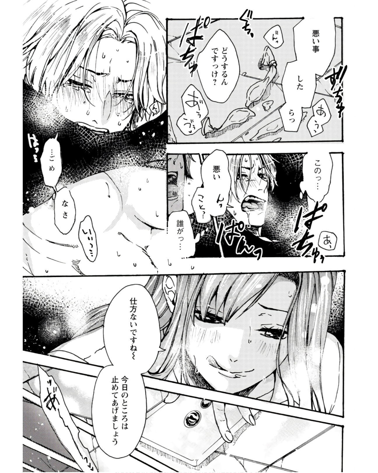 P27