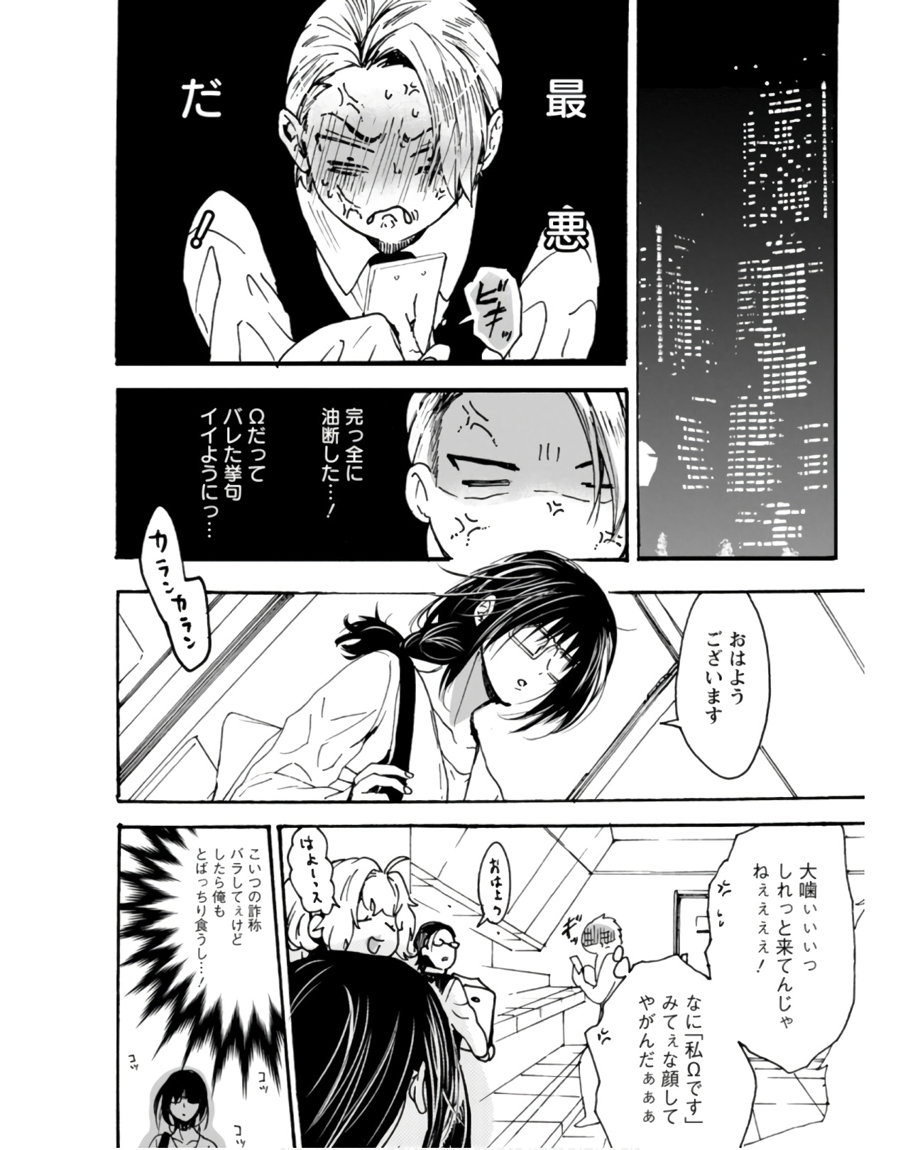 P28