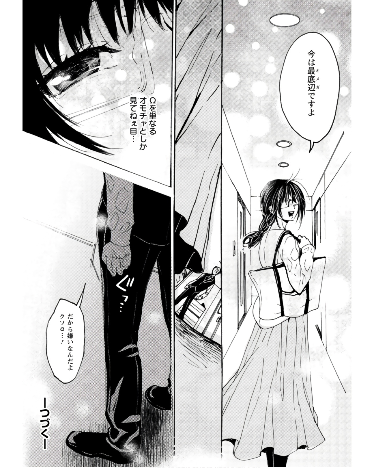 P32