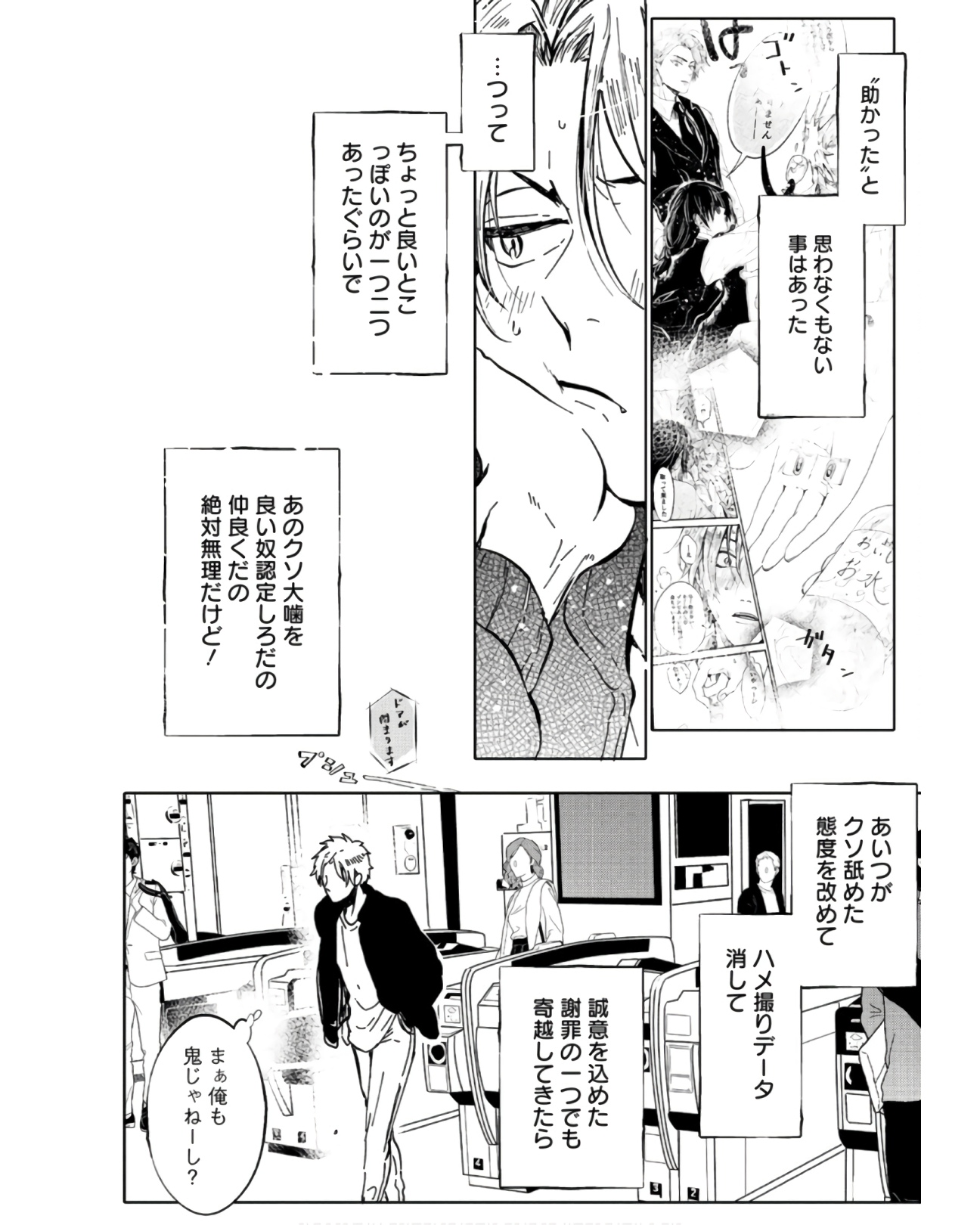 P20
