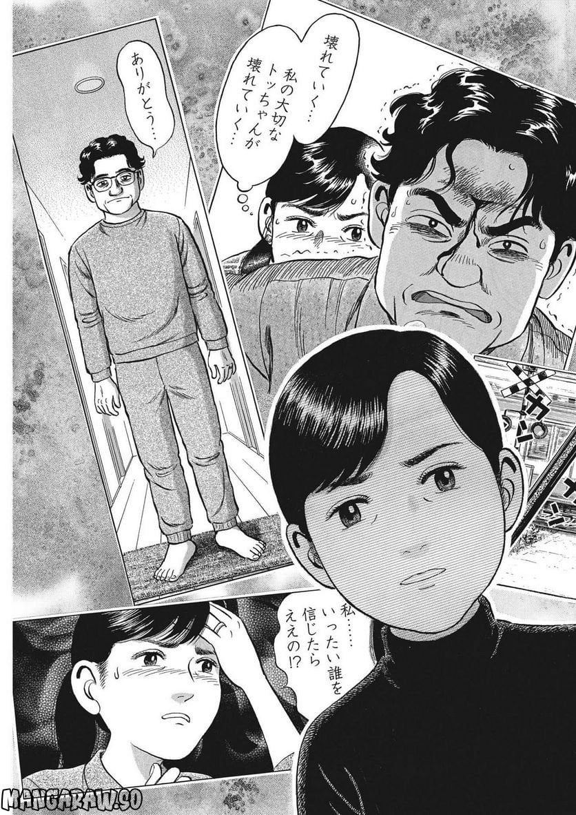 P23