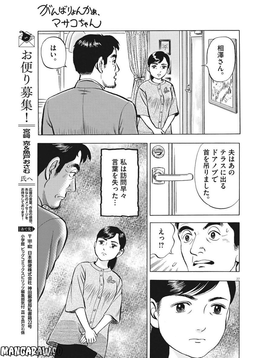 P27